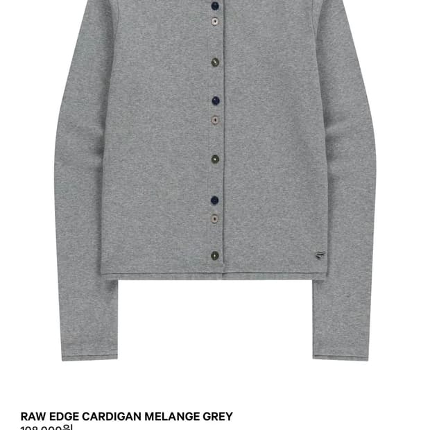 !!구해요!! 코이세이오 RAW EDGE CARDIGAN MELANGE 