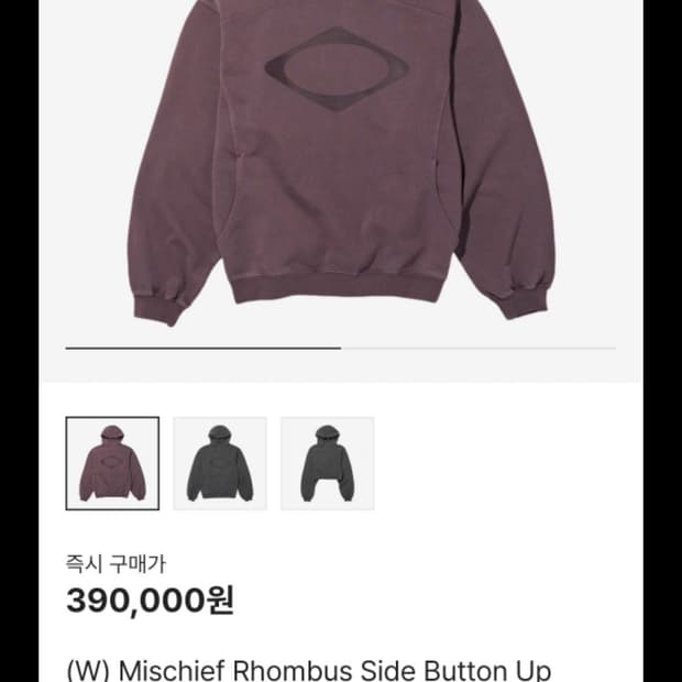 미스치프 롬버스 사이드 버튼업 후드 