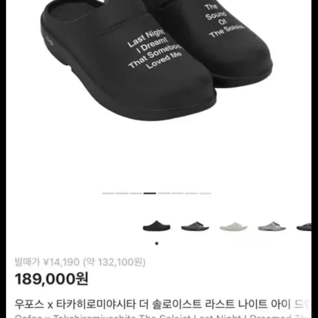 우포스 240