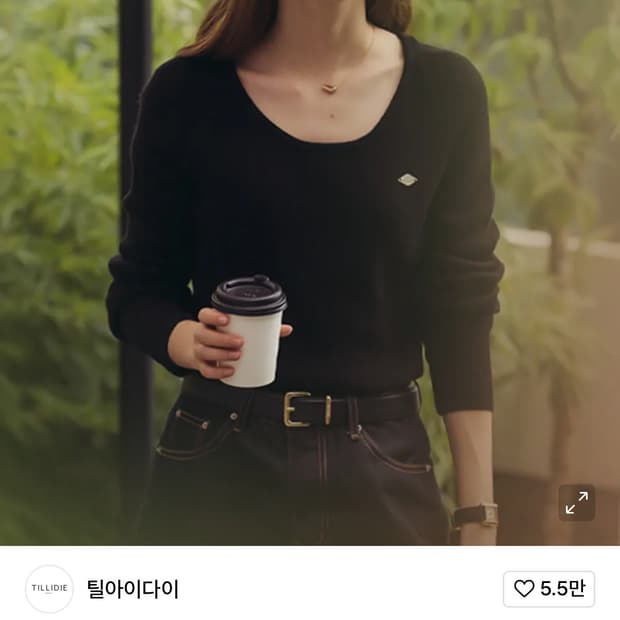 틸아이다이 유넥 니트 블랙 U-neck ribbed raglan knit