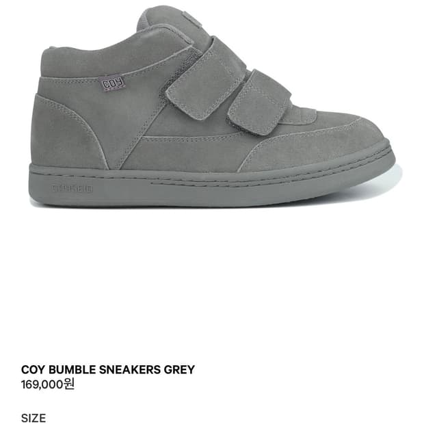 [구해요] 코이세이오 코이 범블 스니커즈 그레이 260