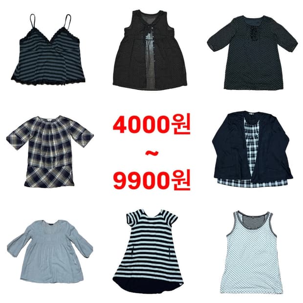 빈티지 모리걸 도트 체크 레이스 7부 나시 레이어드 블라우스 원피스