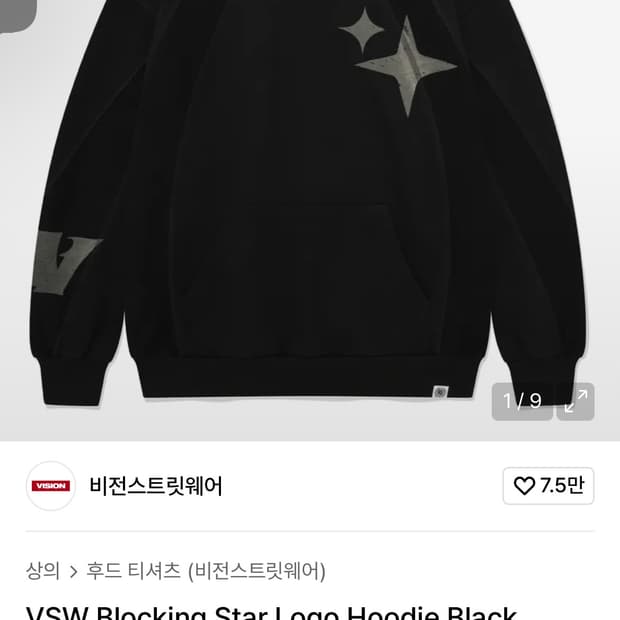 비전스트릿웨어 후드티