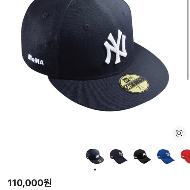 뉴에라 x 모마 59피프티 뉴욕 양키스 베이스볼 캡 울