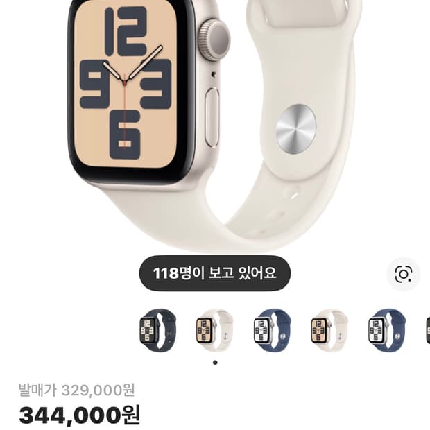 애플워치 se3 40mm
