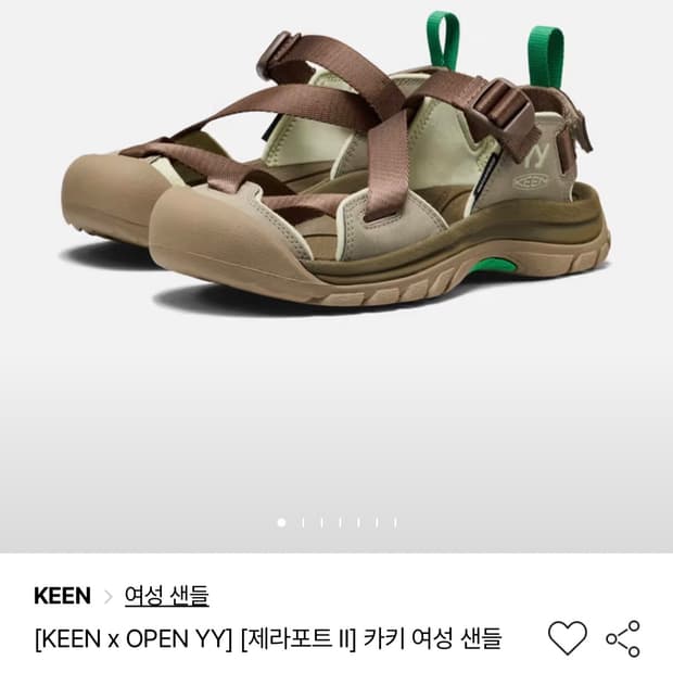 keen X openyy 콜라보 제라포트2 카키