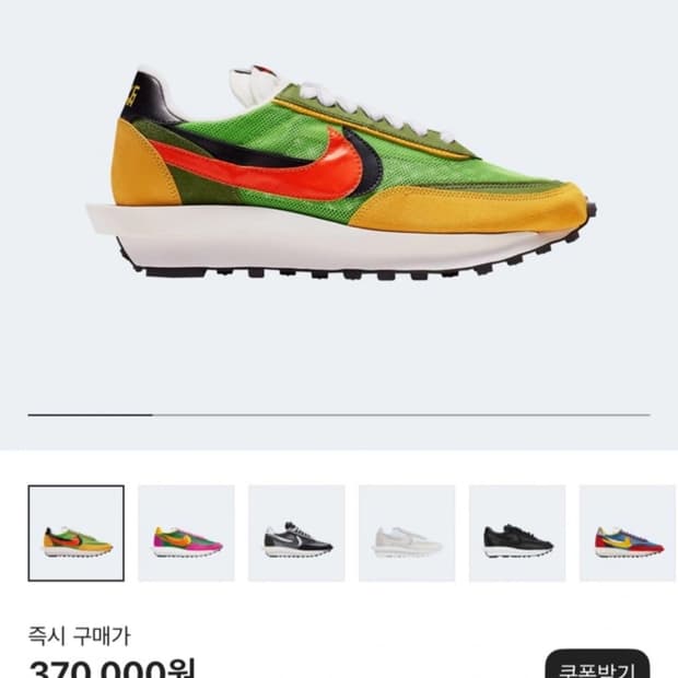 나이키 사카이 LD와플 245mm