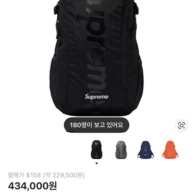 슈프림 백팩 블랙  24SS
