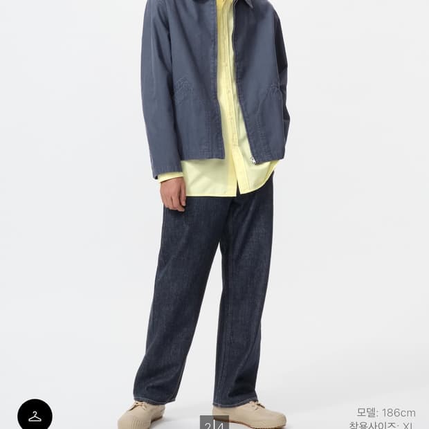 유니클로 집업 블루종