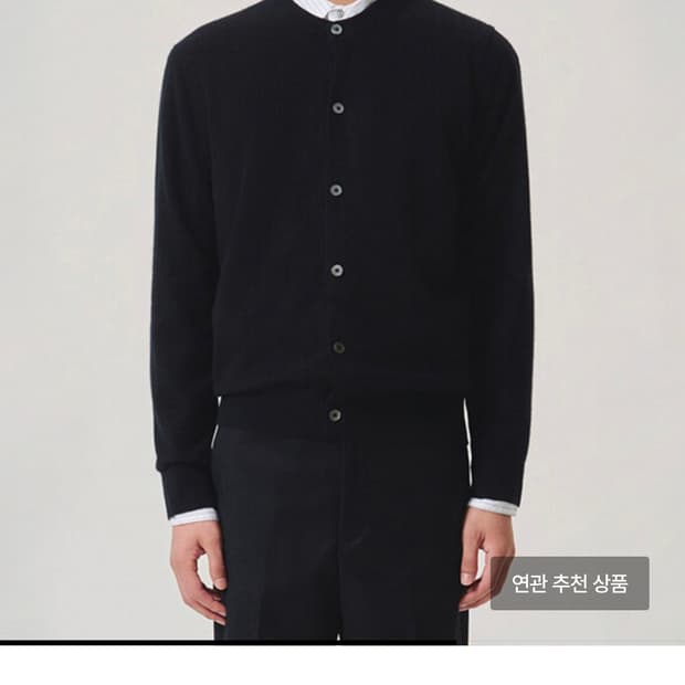 제이리움 캐시미어 라운드넥 가디건 블랙 XL 새제품