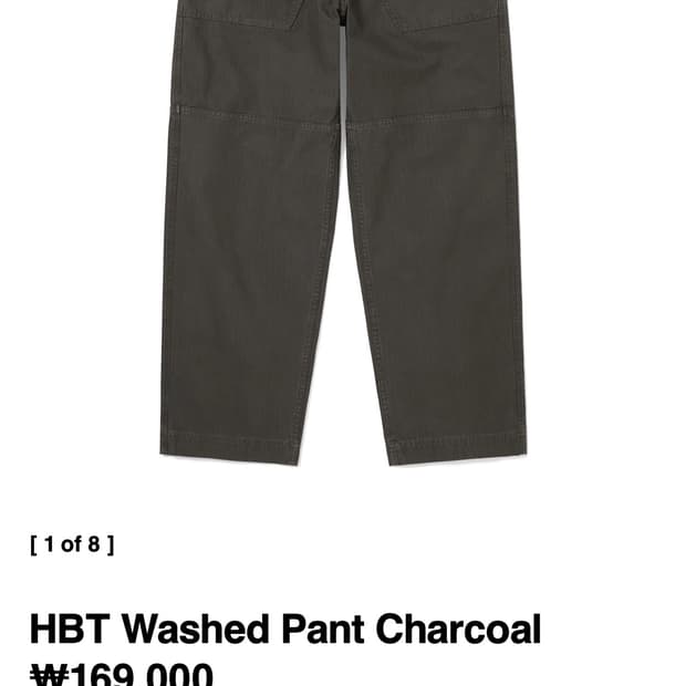 디스이즈네버댓 HBT 팬츠 M 