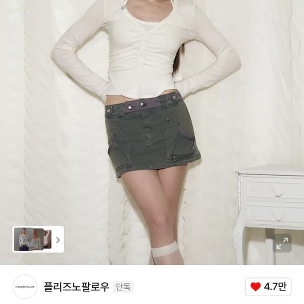 플리즈노팔로우 Nina Button Lace Long Sleeve Top