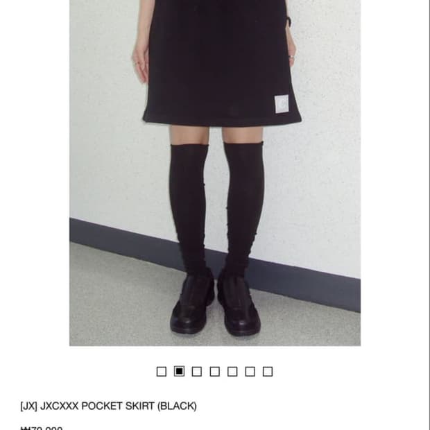 지초이 jx pocket skirt