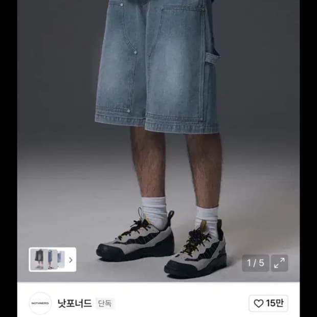 낫포너드 버뮤다 팬츠 M