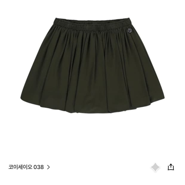 코이세이오038 JERSEY PUMPKIN SKIRT 펌킨 스커트