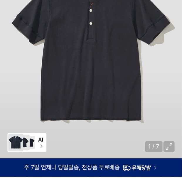 VDR 헨리넥
