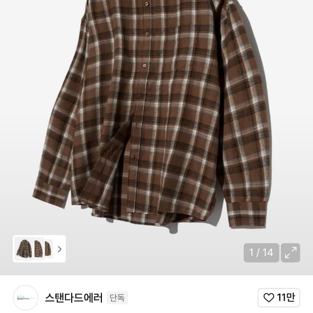 스탠다드에러 오버핏 긴팔 체크 셔츠 (새상품,택O,실사있음)