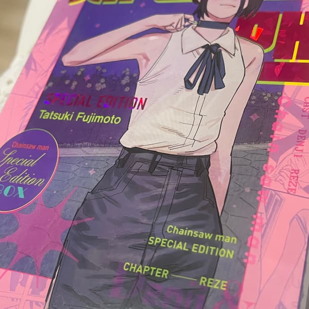 체인소맨 스페셜 에디션 미개봉