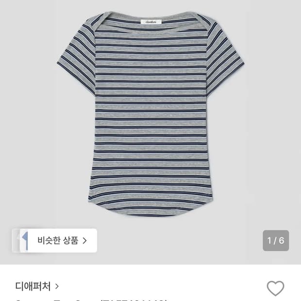 디애퍼처 Senago top grey