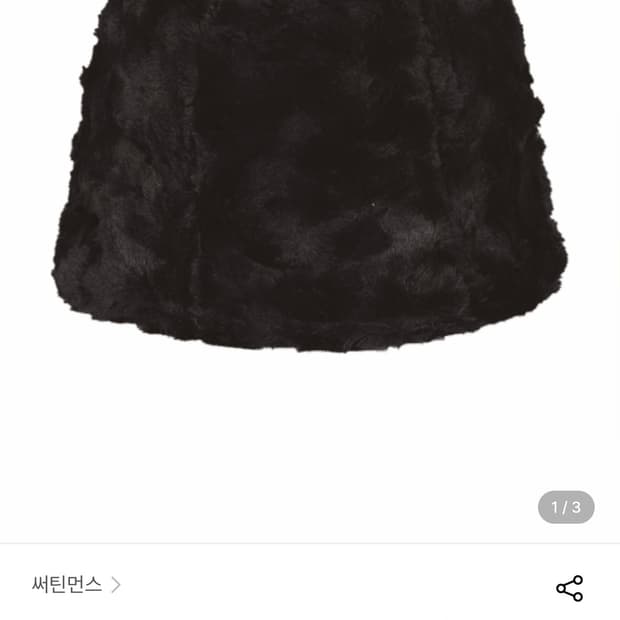 써틴먼스 퍼 버킷햇 블랙