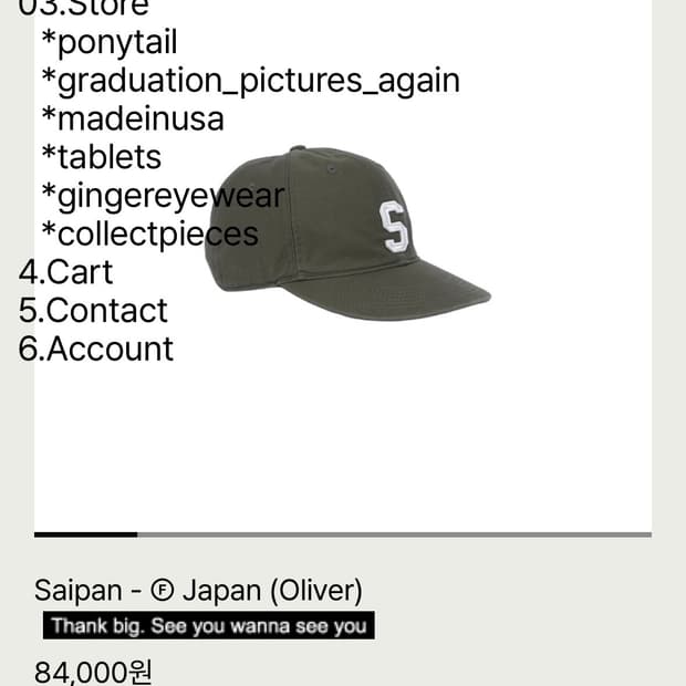 테프스토어즈 Saipan - Japan (Oliver) 