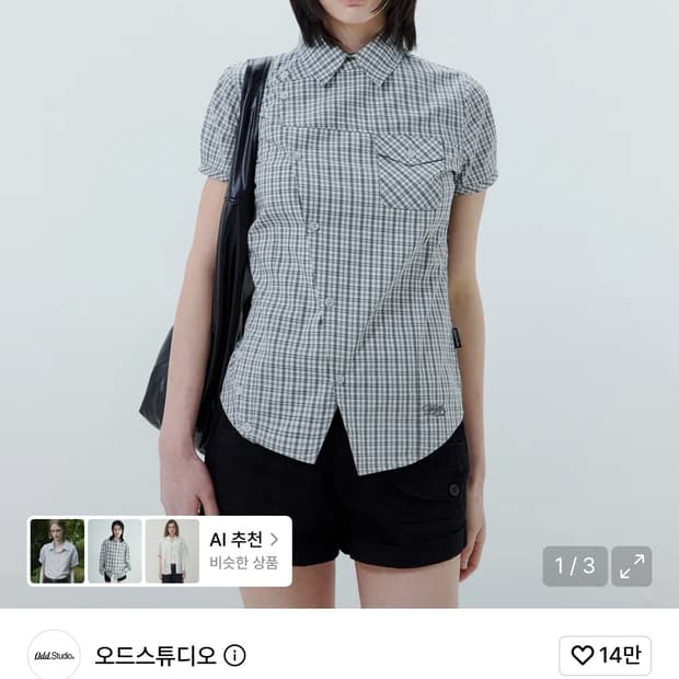 오드스튜디오 사이드 버튼 슬림핏 체크 셔츠 화이트 