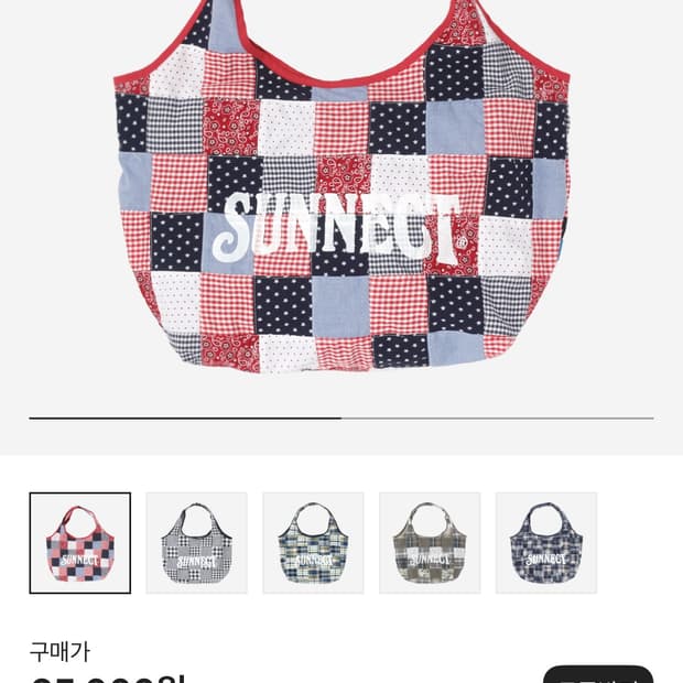 써넥트 가방 팝니다! 한번사용했어요!