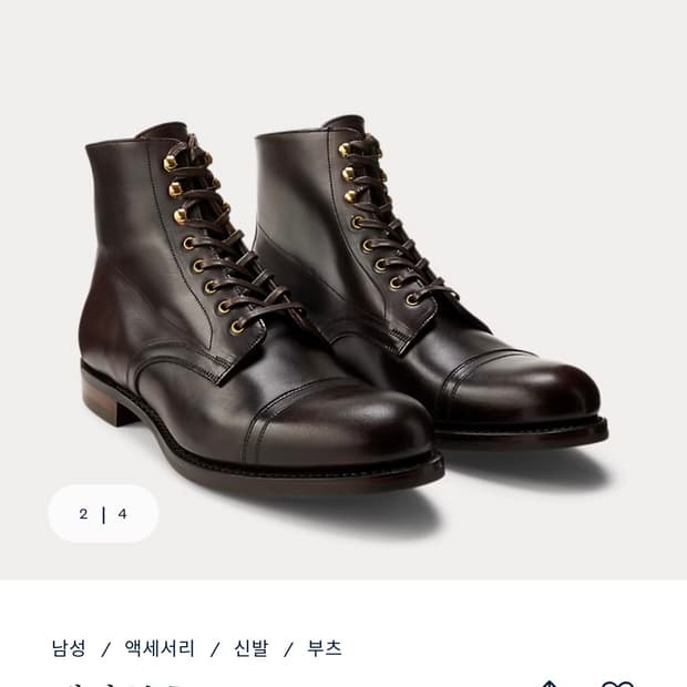 RRL 리빙스턴 부츠 9D