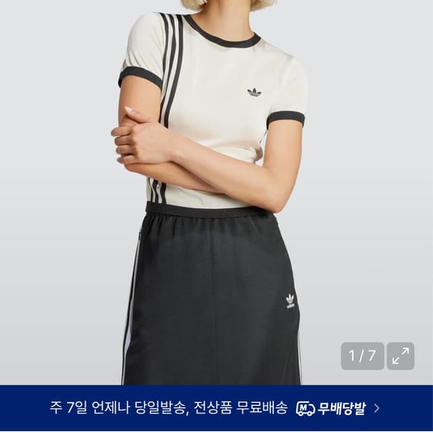 아디다스 니티드 3S 쇼트 반팔티 - 크림화이트 / JJ0961 xs