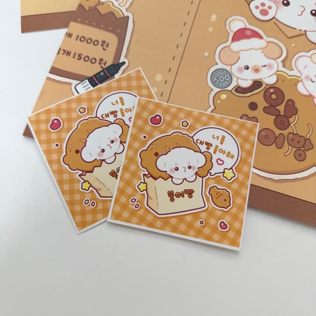 왕 붕어빵 스티커 , 도무송 10매