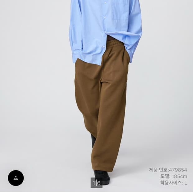 [새상품] 유니클로 C 스웨트 와이드 팬츠 브라운 M