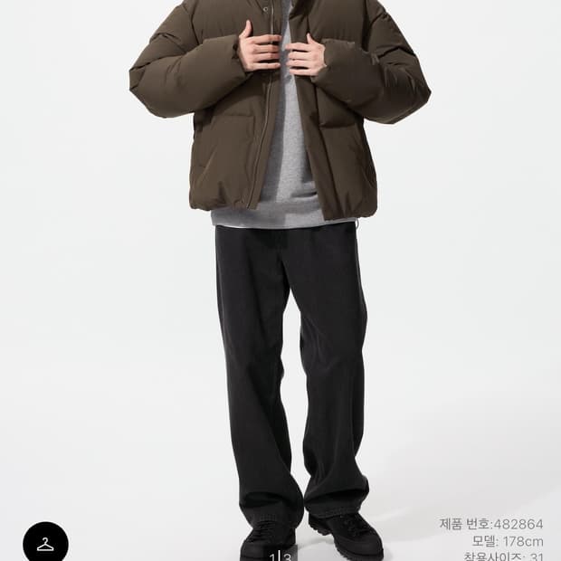 유니클로 와이드 스트레이트 진 다크 그레이 34