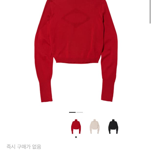 미스치프 터틀 넥 니트 탑 S