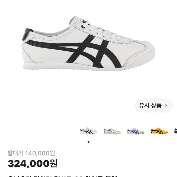  오니트카 타이거 멕시코 66 화이트 블랙