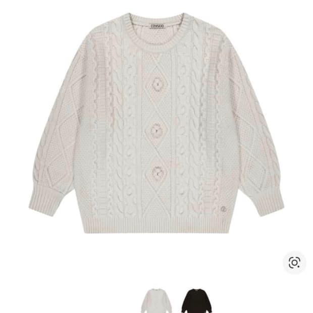 코이세이오 폼폼니트