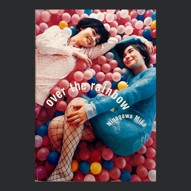Mika Ninagawa - Over the rainbow (2004)