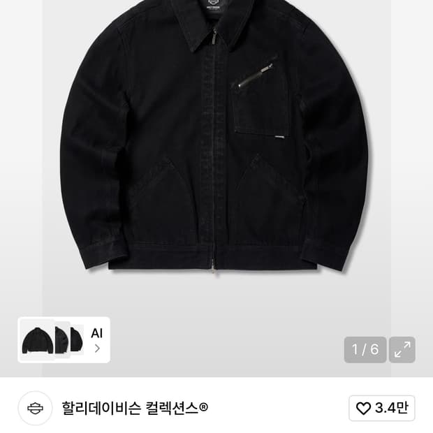 할리데이비슨 라이더 데님 자켓 블랙 사이즈 3
