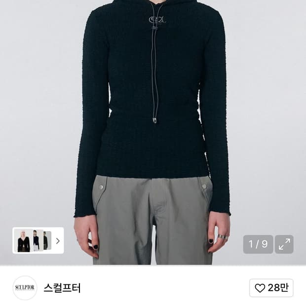 스컬프터 후디
