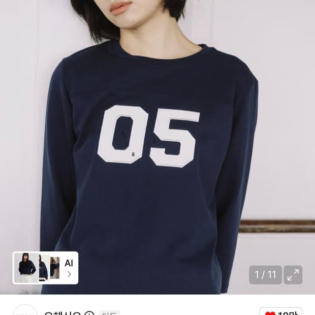 오헤시오 7부티