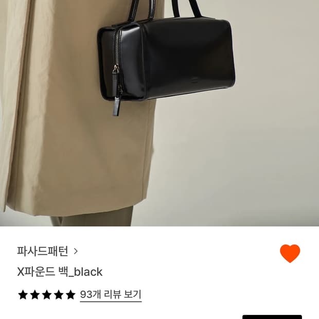 파사드패턴 파운드백