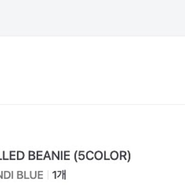 999휴머니티 비니 구매자분