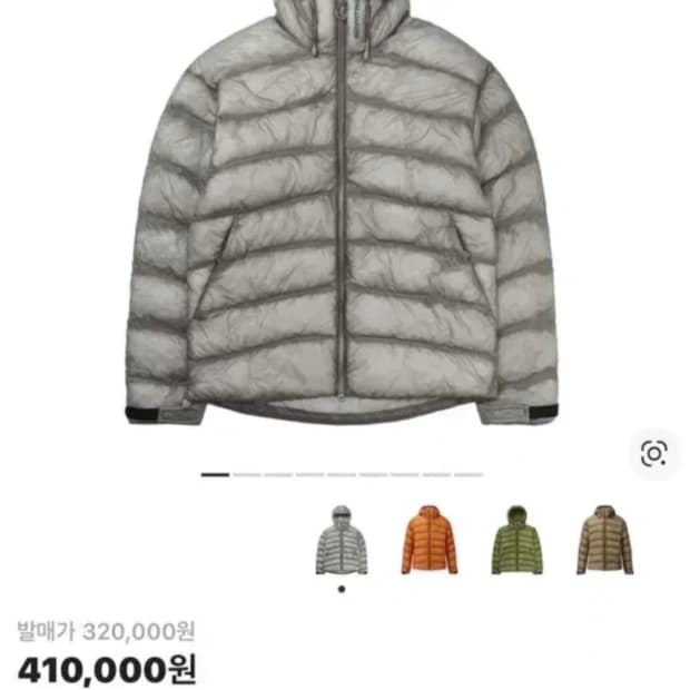 살로몬 UNI 크로스 경량 패딩 자켓 라이트 그레이 S