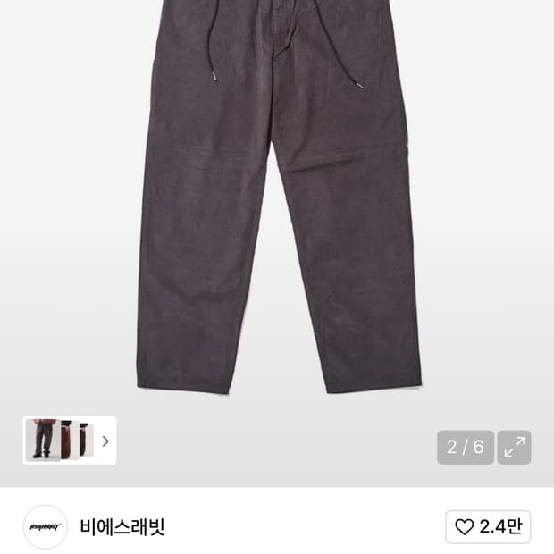 비에스래빗
