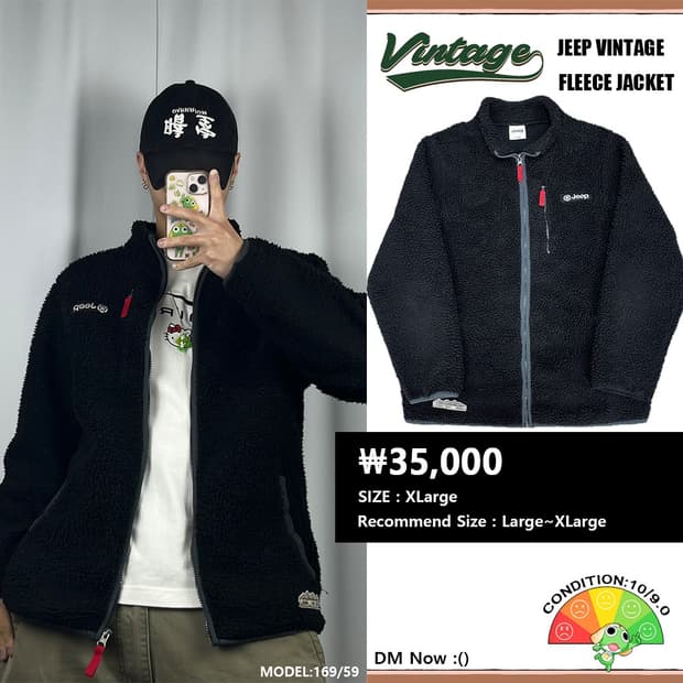 <지프 오버핏 플리스 자켓> No.1381