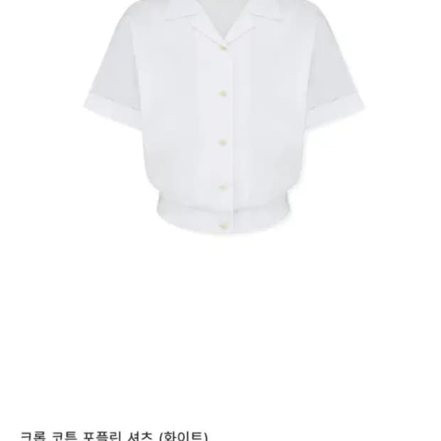 아비에무아 반팔셔츠 미개봉새상품