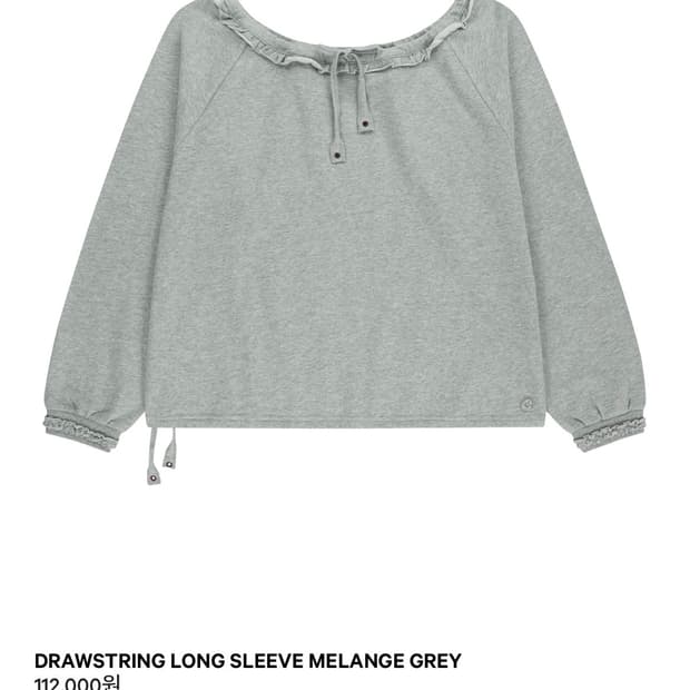 코이세이오 드로우스트링 롱슬리브 멜란지그레이