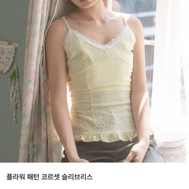 나이엔 플라워 패턴 코르셋나시