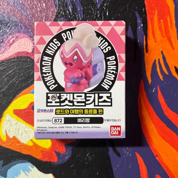 미개봉) 포켓몬스터 벼리짱 포켓몬 피규어 미니어처 인테리어 소품