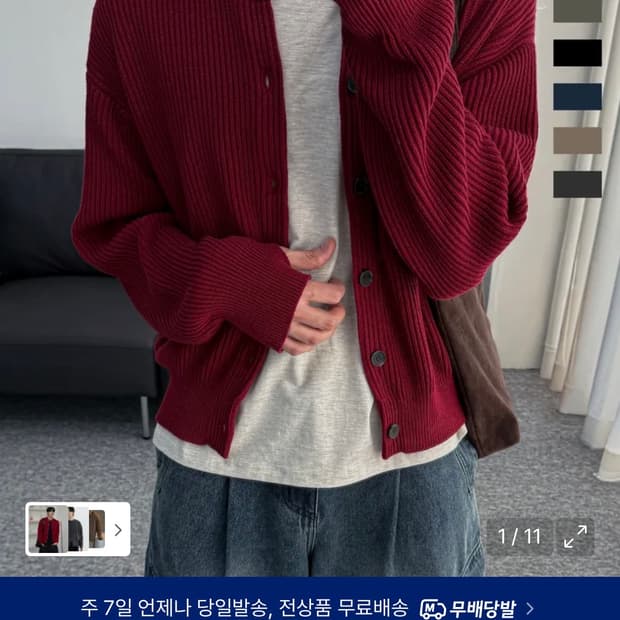 (XL) [데일리룸 X 시즈] 아카이브 코튼 크롭 니트 가디건 RED판매