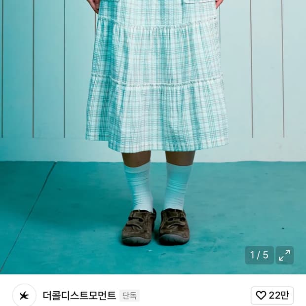 더콜디스트모먼트 TCM frill pocket check skirt